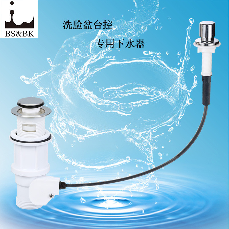 安装免胶不漏台控下水器面盆洗手台盆脸盆配件带过滤网不锈钢包边