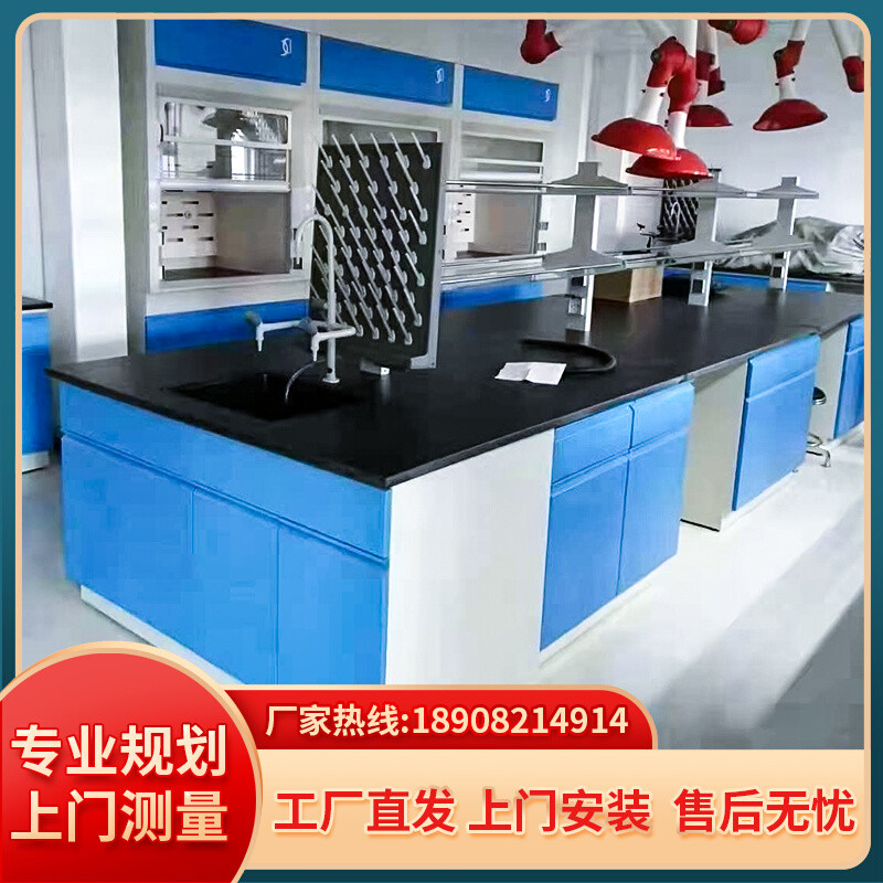 现货速发全钢实验台工作台化验室操作台钢木中央台边台试验台桌子