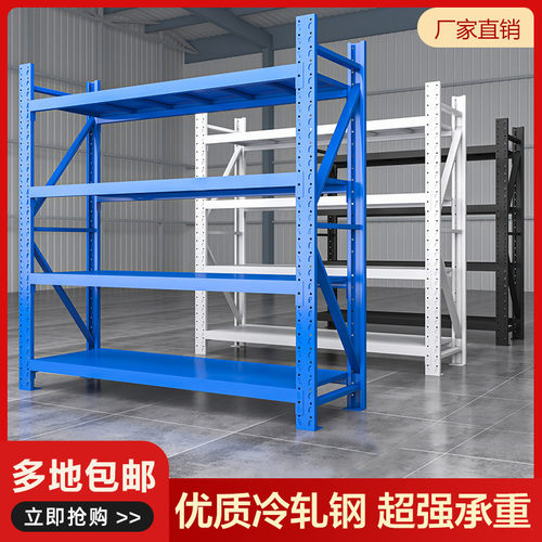 加厚多功能家用超市多层仓储重型落地铁制置物展示货架仓库