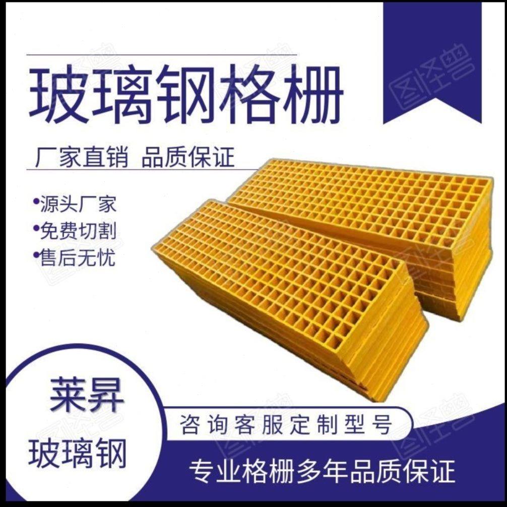 玻璃钢格栅盖板树篦孒排水沟洗车房网格化工操作平台鸽舍承重优质,基础建材,玻璃钢格栅板,淘宝优惠券,粉丝福利购,淘宝优惠卷
