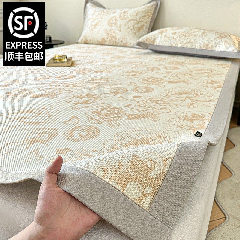 A类母婴级冰藤凉席夏季家用冰丝席可机洗可折叠空调软席三件套,床上用品,冰丝席,淘宝优惠券,粉丝福利购,淘宝优惠卷