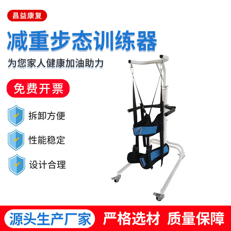 电动减重步态训练器配电动跑台儿童康复跑步机/带扶手慢速跑步机