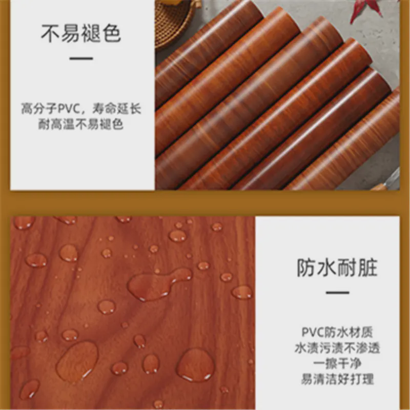 深色木纹贴纸原木防水自粘胶壁纸墙纸音箱家具翻新波音纸桌面北慧