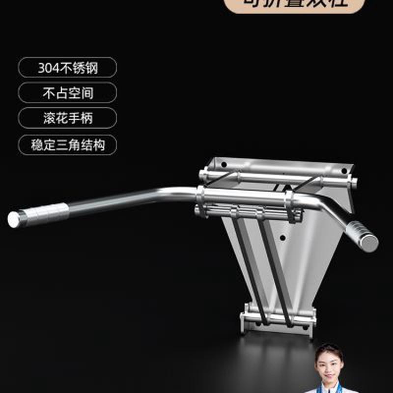 大七不锈钢单杠墙壁挂双杠可折叠引体向上拉伸器用健身器材