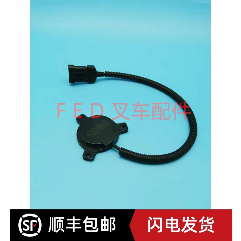 电动叉车托盘搬运堆高车交流行走驱动外置感应器