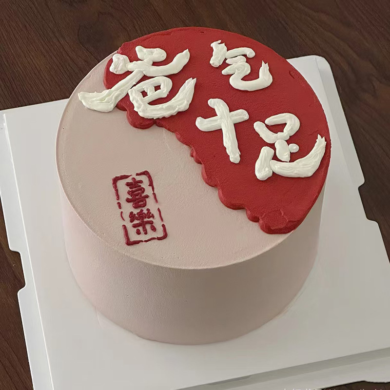 爸气十足翻糖刻字模具爸爸款父亲节翻糖8寸6寸磨具切模压模工具