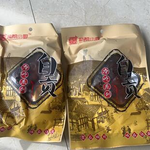 【盐帮小厨】麻辣兔腿兔头四川特产自贡冷吃兔手撕兔零食小吃熟食