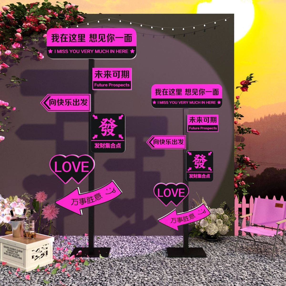 氛围感互画户外风网红背景贴纸墙面装饰露营动区年拍照打卡布置新,家居饰品,文化墙贴,淘宝优惠券,粉丝福利购,淘宝优惠卷