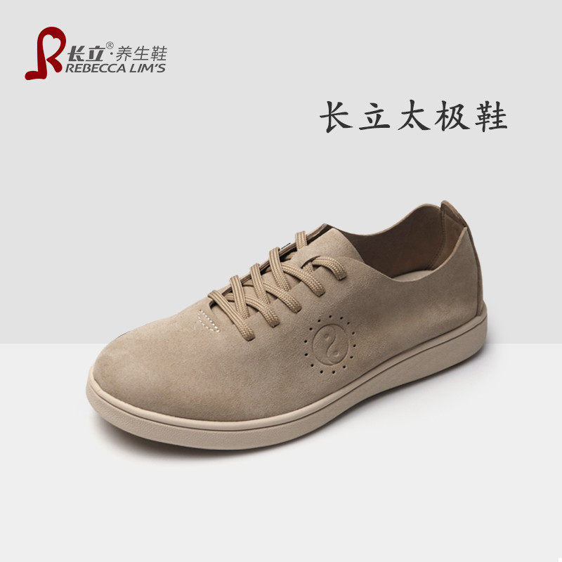 长立养生鞋防水皮面板鞋中国风太极鞋运动休闲鞋男女鞋练功晨练鞋,流行男鞋,单鞋,淘宝优惠券,粉丝福利购,淘宝优惠卷
