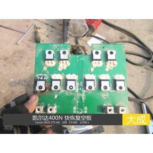 可板 13.5 400n zx7 十个快恢复管 pcb板 快恢复板 空装