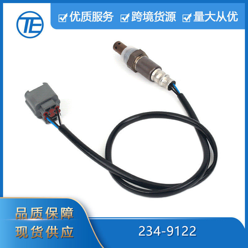 创易适用于04-05年斯巴鲁内陆234-9122 22641-AA150氧气传感器,摩托车/装备/配件,其他摩托车用品,淘宝优惠券,粉丝福利购,淘宝优惠卷