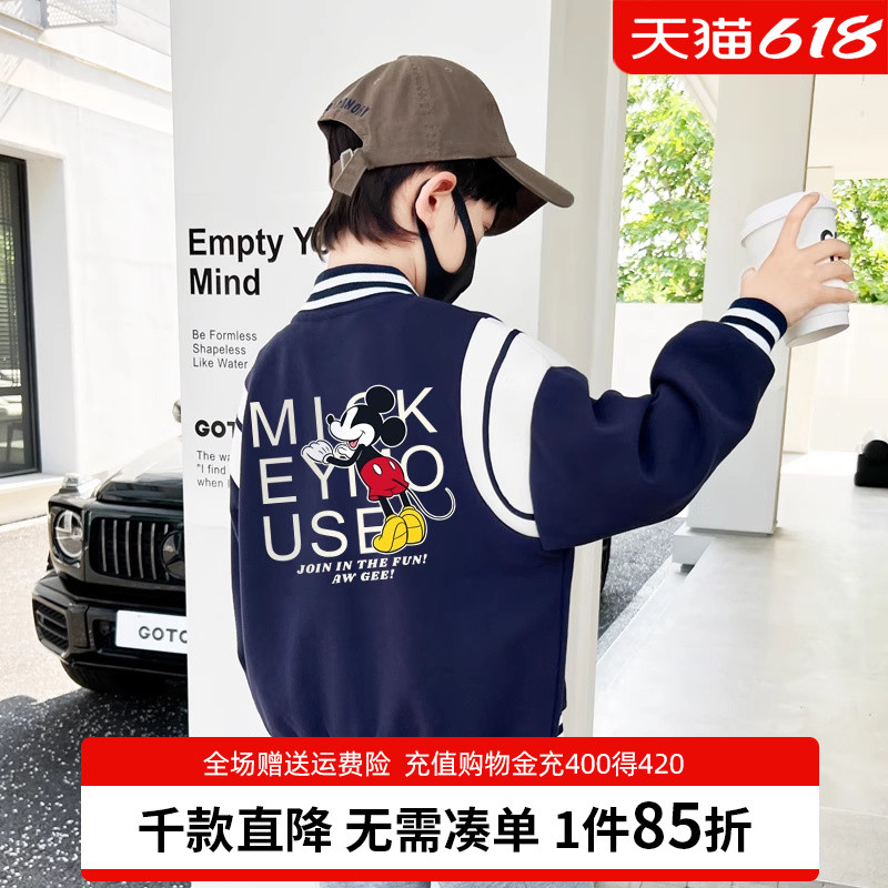 男童春秋款2025新款春天儿春季男孩开春酷帅棒球服春装潮