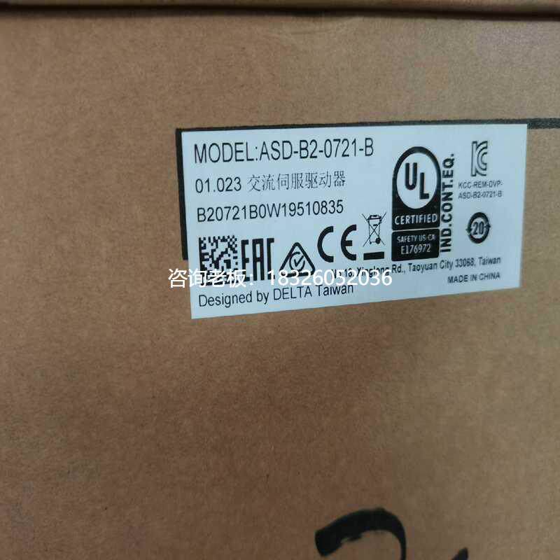 拍前询价询价~台达伺服驱动器B系列ASD-B2-0721-B  750W议价