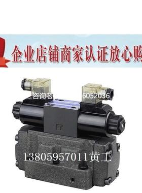 拍前询价LITAND LYOUTIAN电磁阀SW-G06-B3S-A240-10/20 G04 D24 E