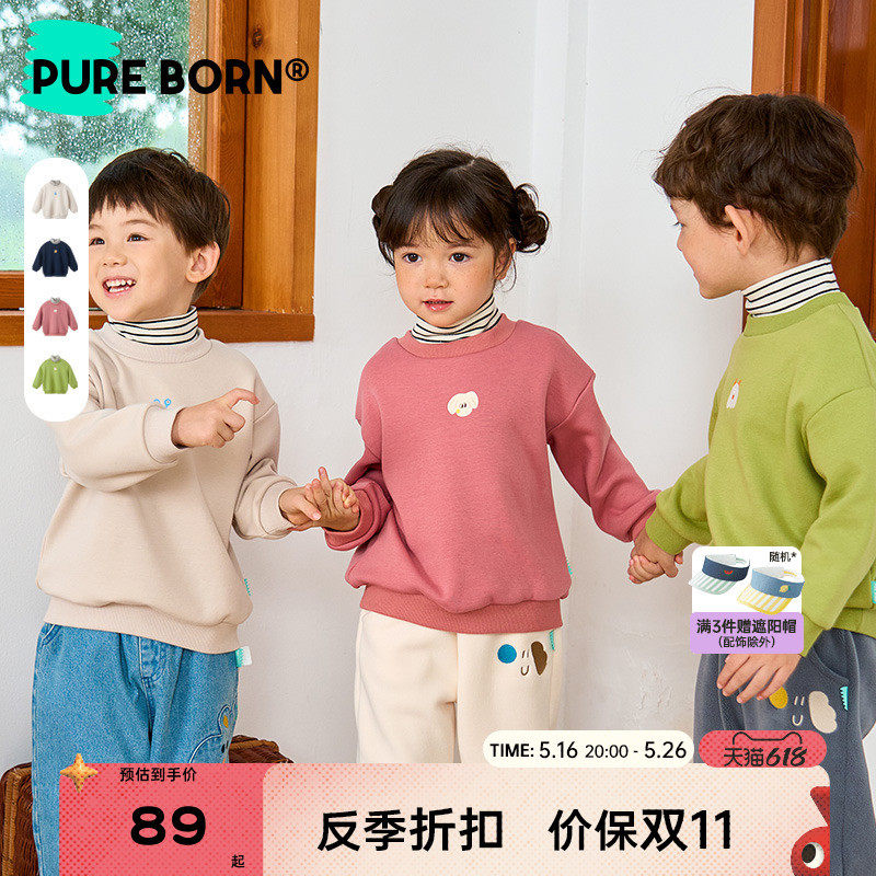 博睿恩男女宝宝秋冬款婴幼儿童半高领薄绒休闲打底长袖