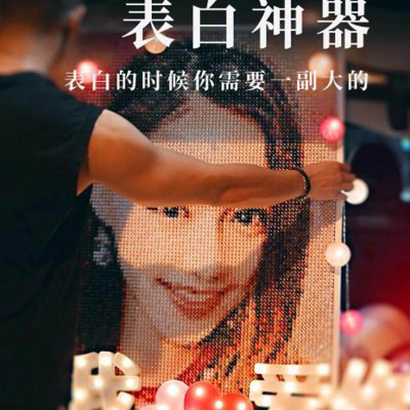人像照片拼图定制diy手工制作个性送女友情侣