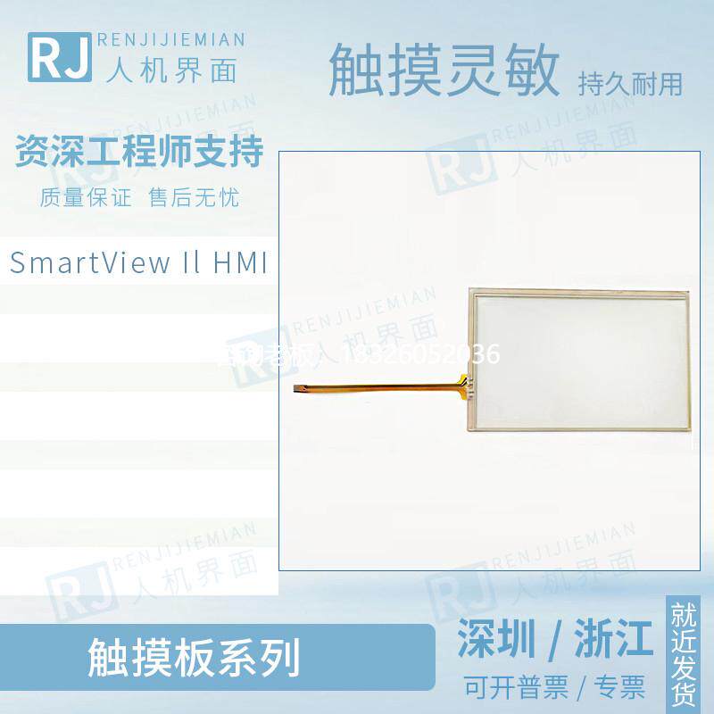 拍前询价YORK约克高品质SmartView Il HMI/SV II HMI-002空调控制
