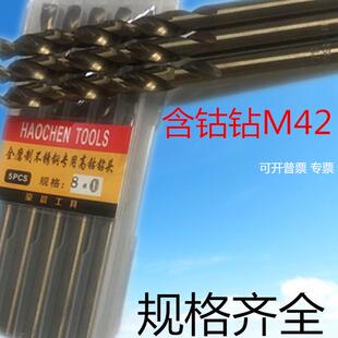 小钻头10.1 m42含钴钻头 麻花钻 高钴钻 到14 全磨制高钻头