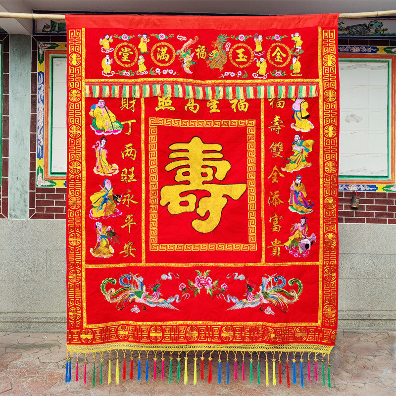 八十大寿生日过寿装饰布置寿星老人生日场景布置寿宴客厅祝寿用品