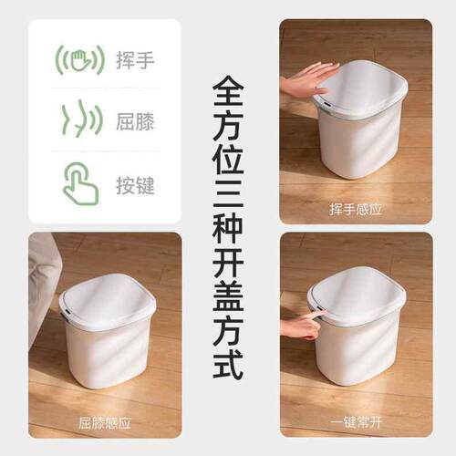 有品感应智能垃圾桶用客厅电动卫生间厕所自动开盖套袋抽气吸附