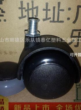 直销TAIYI泰亿卡环脚轮PU万向轮11mm办公椅脚轮B07#