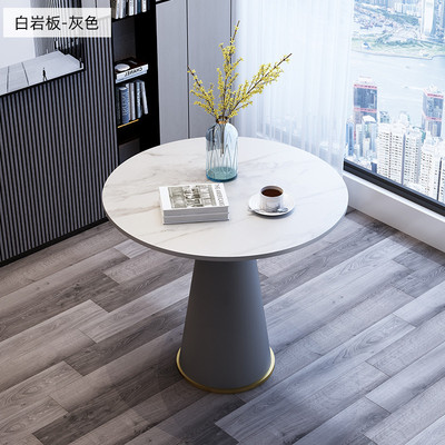 岩板洽谈桌轻奢现代售楼处会客谈判休闲小圆桌餐桌酒店商务接待桌
