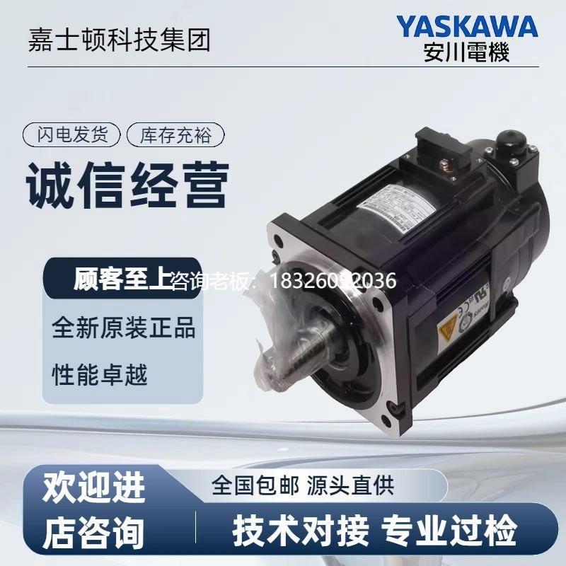 拍前询价安川5代电机SGMGV-30ADC61/09/13/20/44ADC/ADA61/6C议价