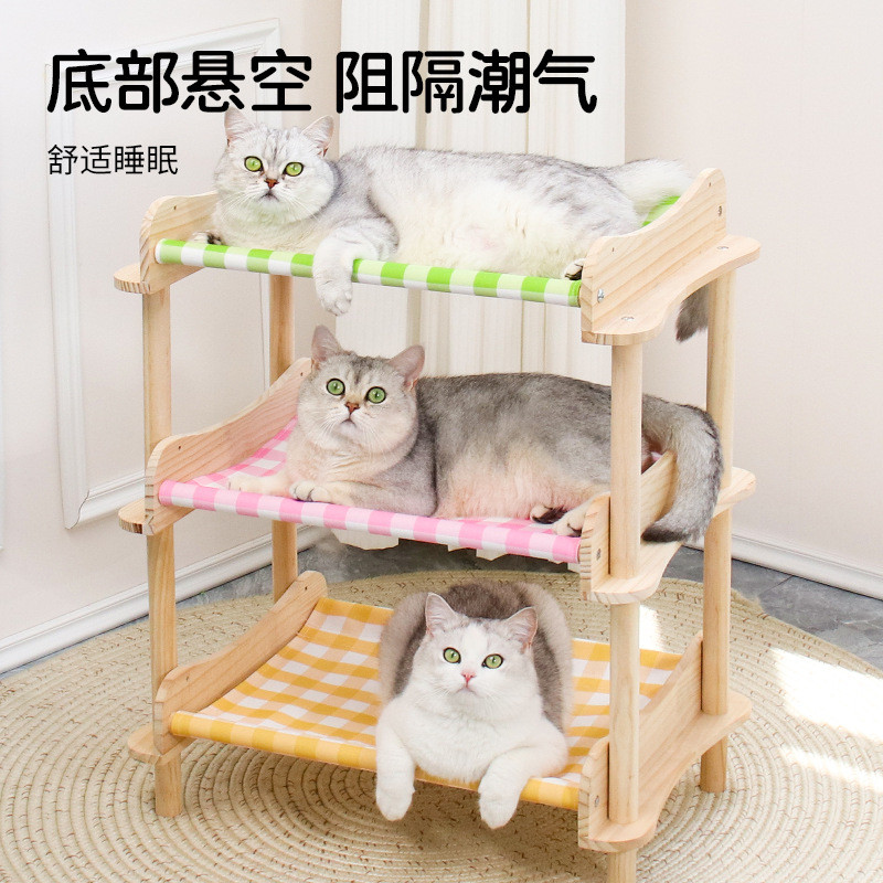 宠物床猫床上下铺实木夏季猫窝四季通用小型犬窝双层多层猫吊床