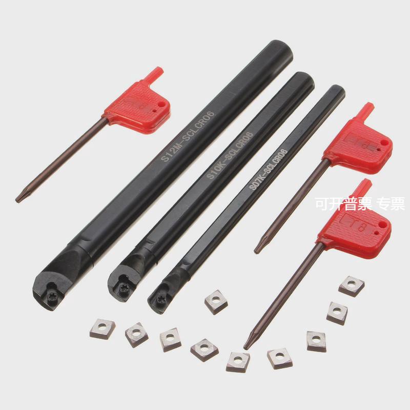 车床车削钻孔杆S07K-SCLCR06+S10K-SCLCR06+S12M-SCLCR06+刀片