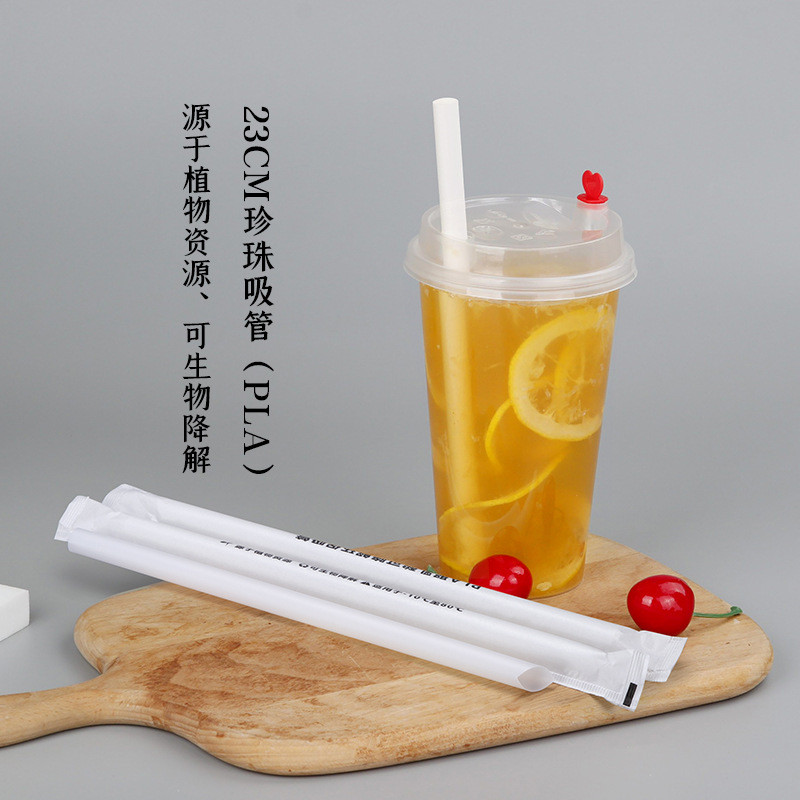 喇叭花一次性吸管塑料珍珠奶茶粗吸管纸质商用纸吸管果汁饮料吸管