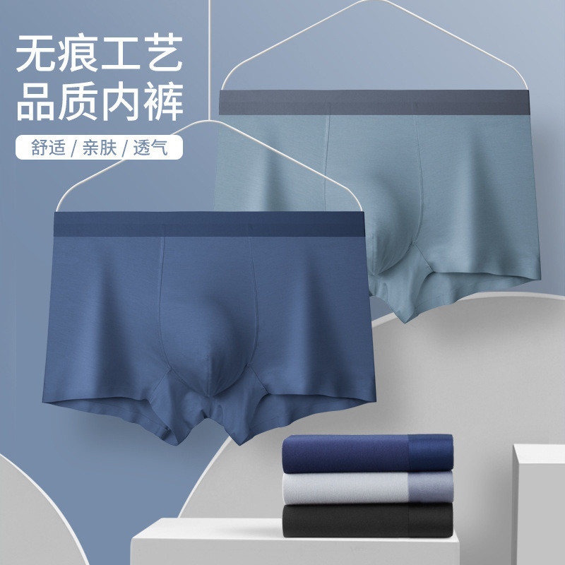50S男士纯棉裆无痕内裤透气舒适莫兰迪大码宽松性感男生短裤代发