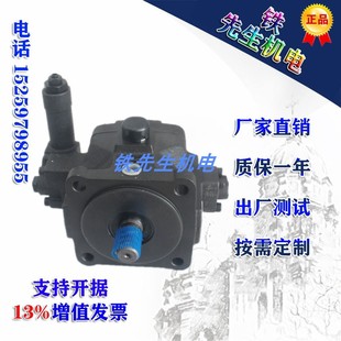 VHP A1福南FURNAN液压油泵叶片泵