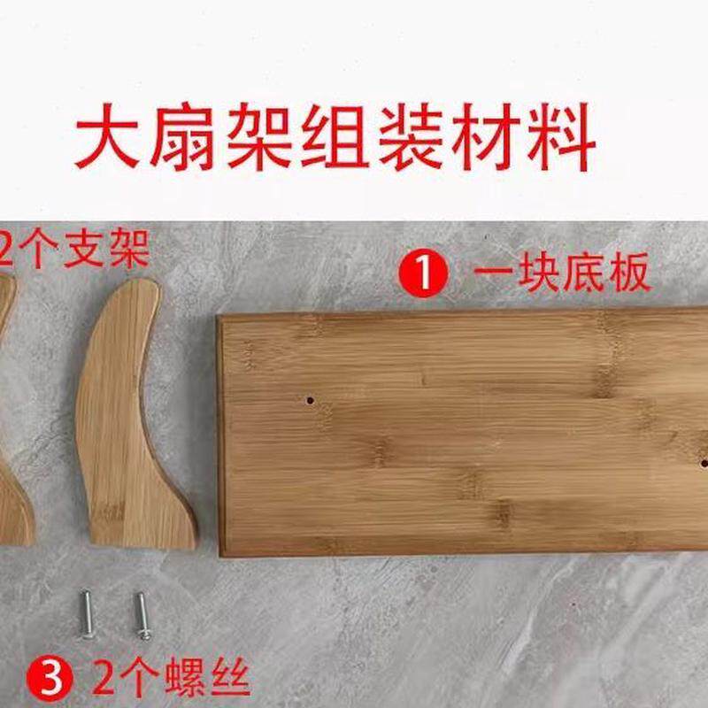 底座架子广告折叠扇折扇大架子大宣传扇子折扇底座托支架扇广告