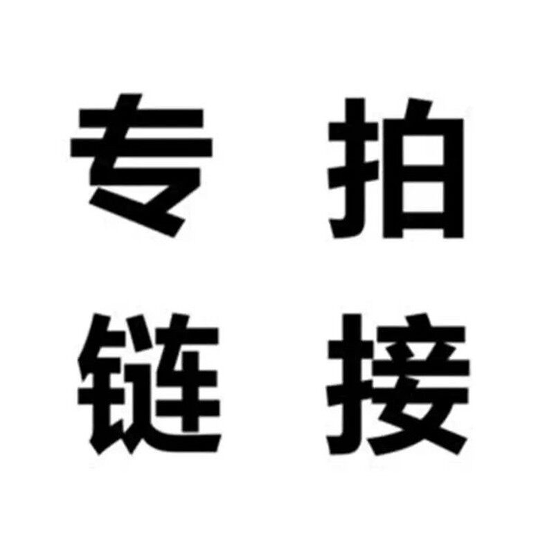 新品节送小孩男朋友礼物礼品