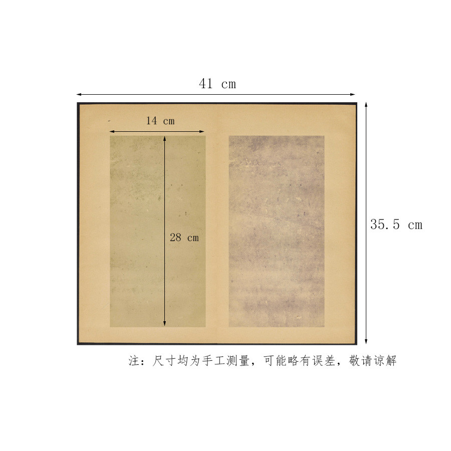 昱斋文坊古风册页纸小品纸半生半熟宣纸书法专用纸投展书体80号