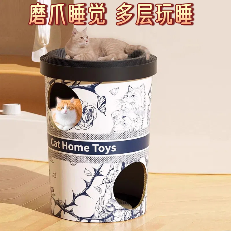 猫抓板猫窝一体双层猫别墅咖啡杯奶茶桶耐磨瓦楞纸猫咪磨爪躲避屋