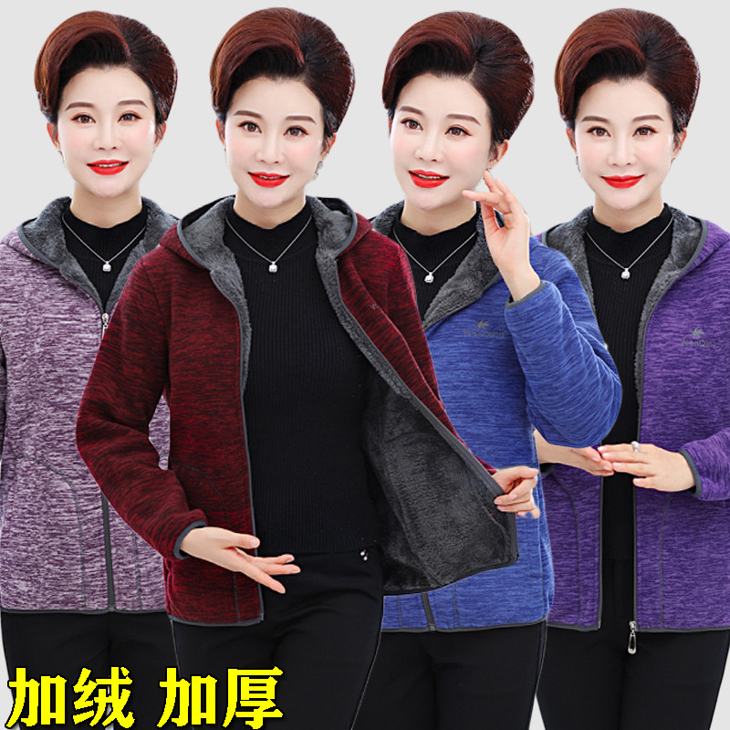 中老年秋冬绒衫妈妈装大码加厚加绒女士摇粒绒抓绒女