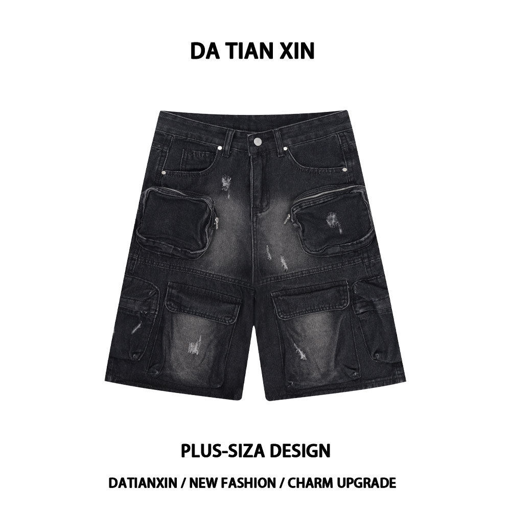 大码破洞口袋工装牛仔中女重工直筒五分阔腿裤宽松潮,女装/女士精品,大码裤装,淘宝优惠券,粉丝福利购,淘宝优惠卷