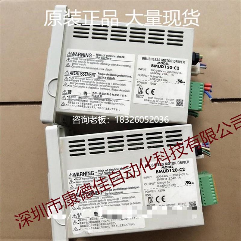 拍前询价OM东方电机MSD206 MSD315 MSD425 MSD540 MSD560 MSD590-