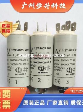 拍前询价ARCOTRONICS 1.27.4AC3 MKP 1uF/2uF/3uF 意大利AV启动电