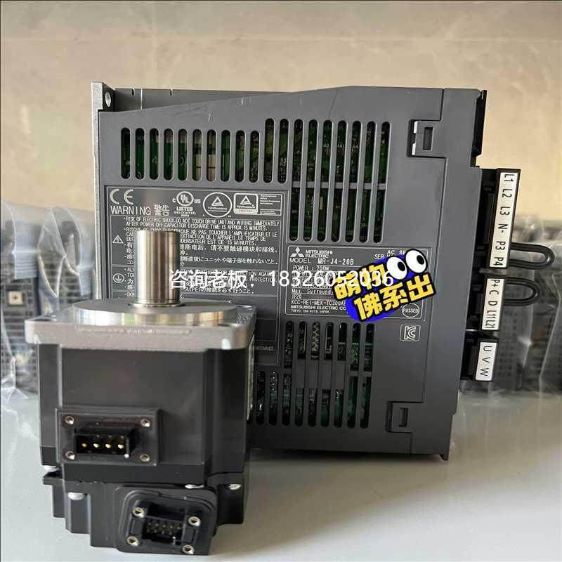 拍前询价询价~三菱J4电机+驱动器:电机HG-KR23 驱动器MR-J4-议价