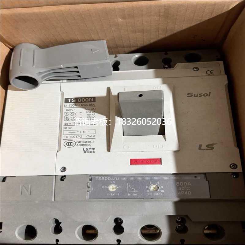 拍前询价询价~LG 产电LS TS800N议价