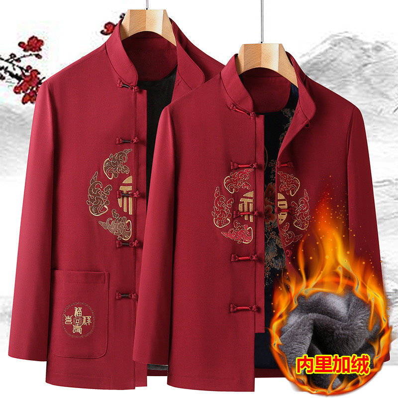 冬季中老年男情侣加绒加厚棉衣爷爷奶奶生日过寿棉服套装,男装,唐装,淘宝优惠券,粉丝福利购,淘宝优惠卷