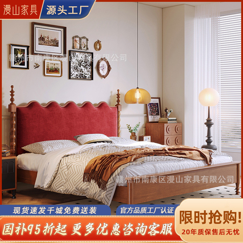 法式复古榉木全实木床现代简约罗马柱婚床1.8m布艺双人高箱软包床