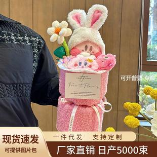 星之卡比圣诞节元旦海狸玩偶花束送全班中高考同学毕业女生日礼物