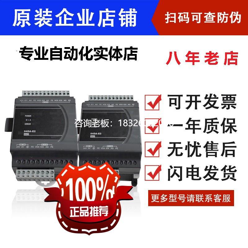 拍前询价台达ES2扩展/DVP08XN211/16/24/32/XM211N/R/T/08/16XP/2