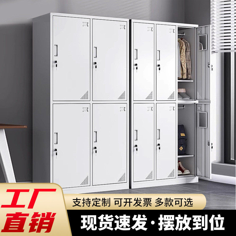 钢制多门员工收纳柜衣柜健身房浴室换衣置物柜学校宿舍更衣柜鞋柜,商业/办公家具,文件柜,淘宝优惠券,粉丝福利购,淘宝优惠卷