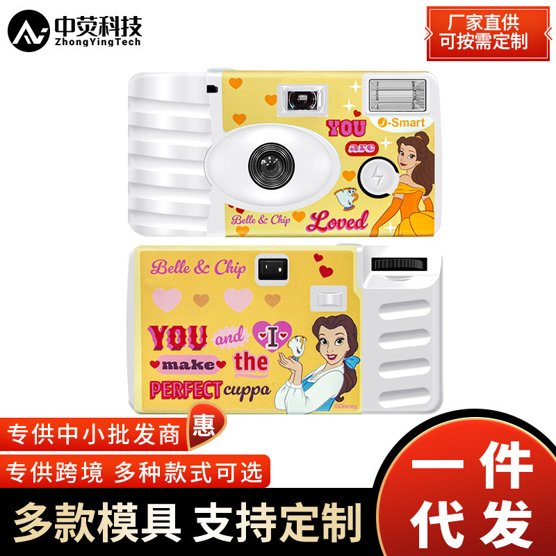 新款复古运动贝儿公主胶片相机27张彩色负片一次性傻瓜胶卷相机
