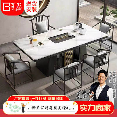 轻奢意式极简岩板茶桌椅组合客厅阳台办公实家用高端茶台泡茶一体
