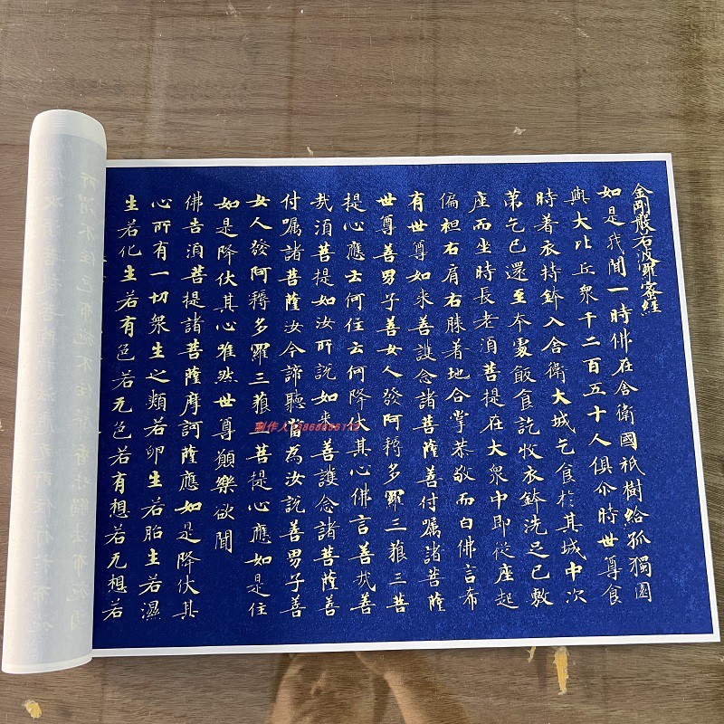 唐程待宾武则天金刚般若波罗蜜写经敦煌小楷书法高清微喷复制临摹